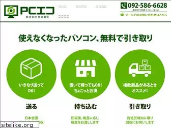 pc-eco.net