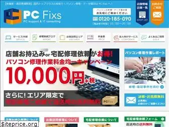 pc-fixs.com