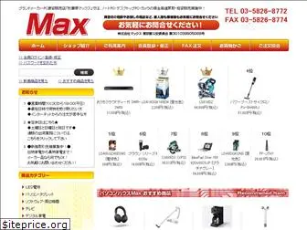 pc-max.co.jp