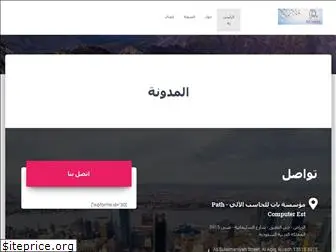 pc-path.com