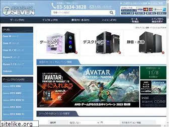 pc-seven.jp