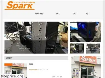 pc-spark.jp