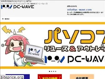 pc-wave.com