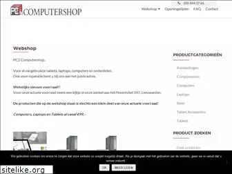 pc2computershop.nl