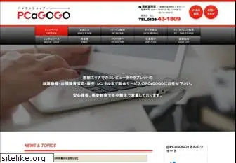 pcagogo.jp