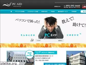 pcaid.jp