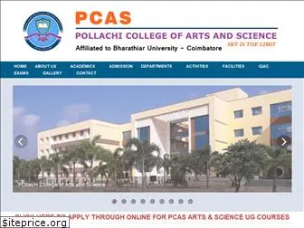 pcas.edu.in