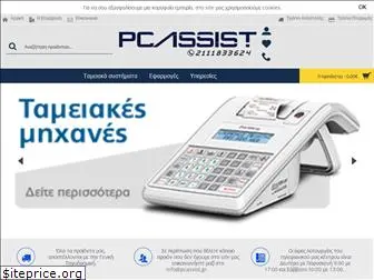 pcassist.gr