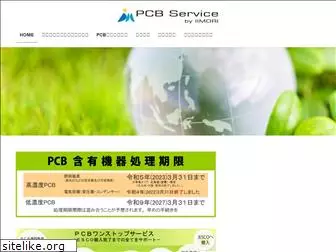 pcb-service.jp