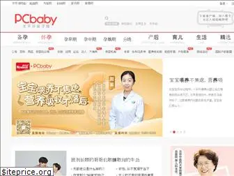 pcbaby.com.cn