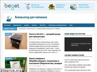 pcbee.ru