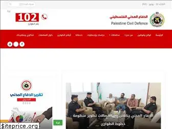 www.pcd.gov.ps