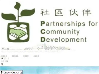 pcd.org.hk