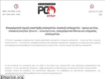 pcenter.gr
