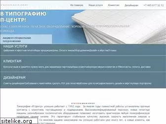 pcentre.ru