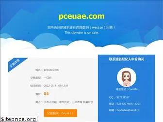 pceuae.com