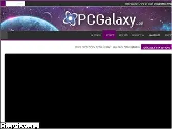 pcgalaxy.co.il