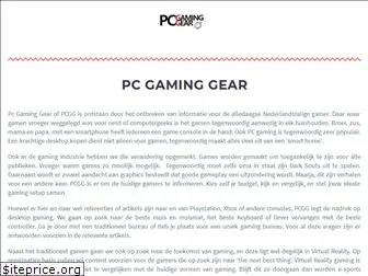 pcgaminggear.be