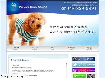 pch-ocean.com