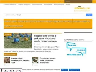 pchelarite.com