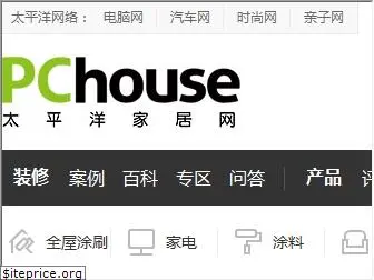 pchouse.com.cn