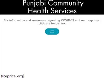 pchscalgary.com