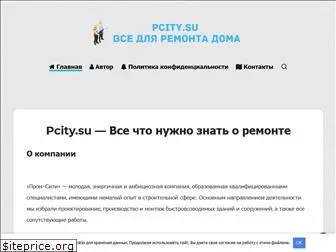 pcity.su