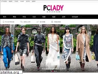 pclady.com.cn