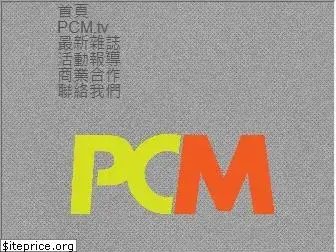 pcmarket.com.hk