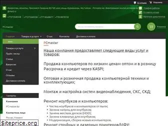 pcmaster.kz
