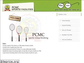pcmcsports.in