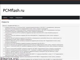 pcmflash.ru
