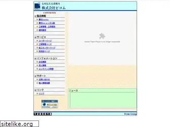 pcom-net.jp