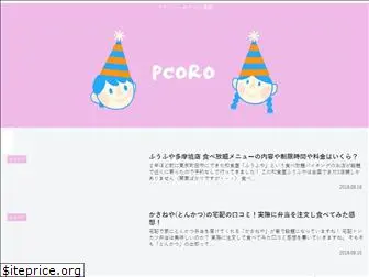 pcoro.com