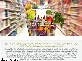 www.pcp.ps