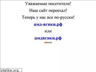 pcr-lab.narod.ru