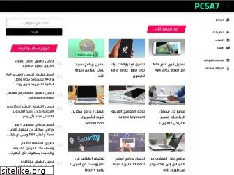 pcsa7.com