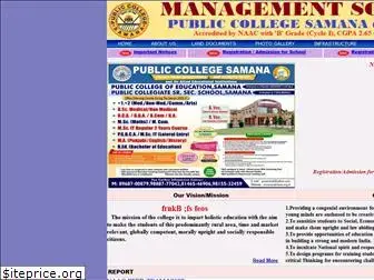 pcsamana.org.in