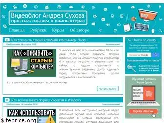 pcsecrets.ru