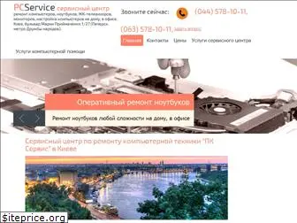 pcservice.kiev.ua