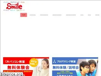 pcsmile.info