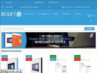 pcsoft24.ru