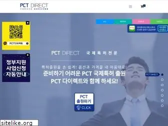 pctdirect.co.kr
