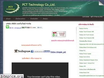 pcttechnology.co.th