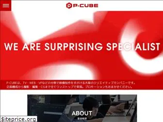 pcube.co.jp