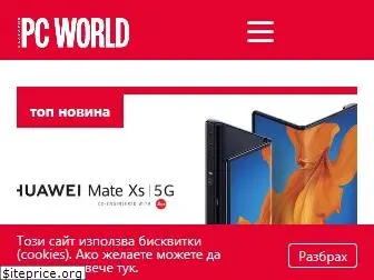 pcworld.bg