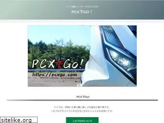 pcxgo.com