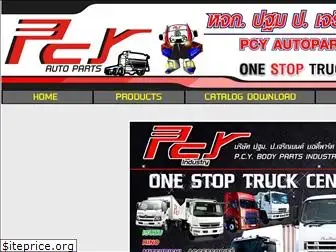 pcyautoparts.com