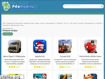 pdamod.ru