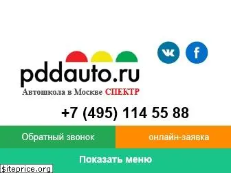 pddauto.ru